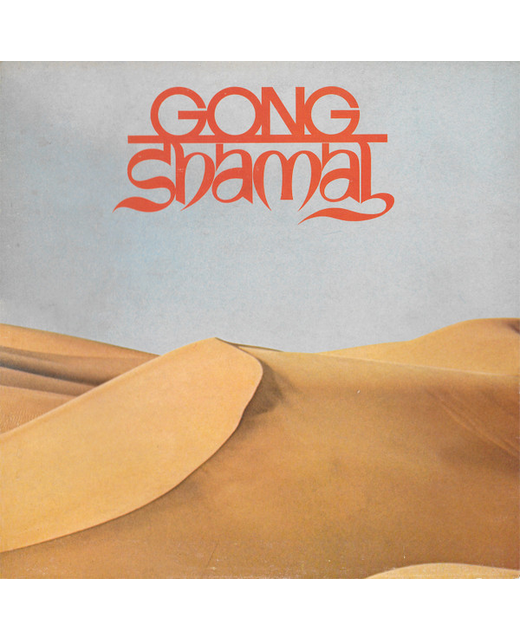 Gong - Shamal