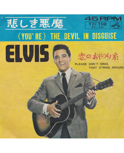 Elvis Presley - (You're) The Devil In Disguise (7")