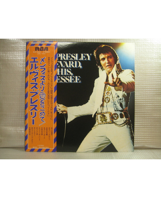 Elvis Presley - From Elvis Presey Boulevard, Memphis, Tennessee (12")