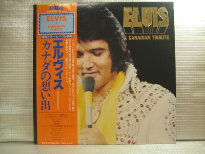 Elvis Presley - A Canadian Tribute (12")-collector's-corner-Tron Records