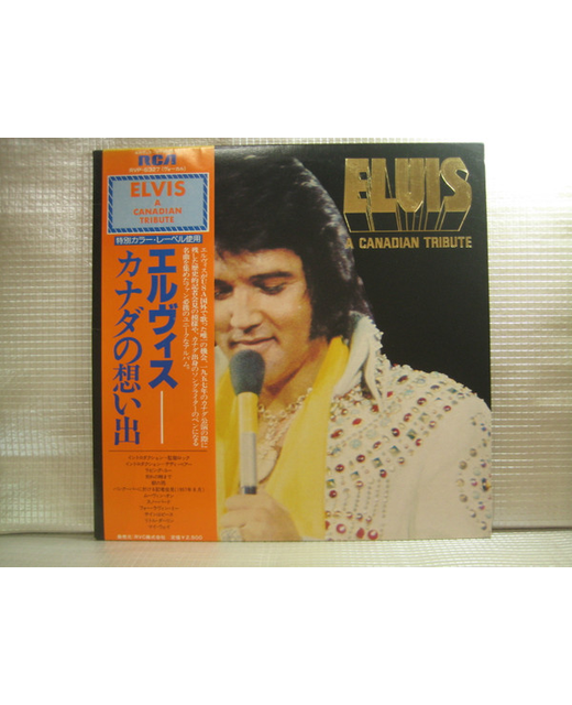 Elvis Presley - A Canadian Tribute (12")