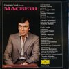 Verdi - Macbeth (12") (3xLP) Boxset