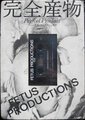 Perfect Product - Fetus Productions