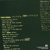 Kid Dynamite - Shorter, Faster, Louder